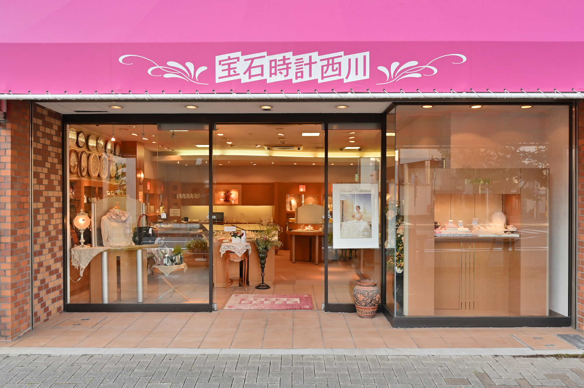 販売 株石川 宝石 時計店